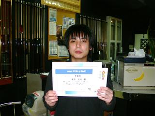 P1060082.JPG
