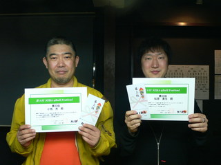 P1060330.JPG